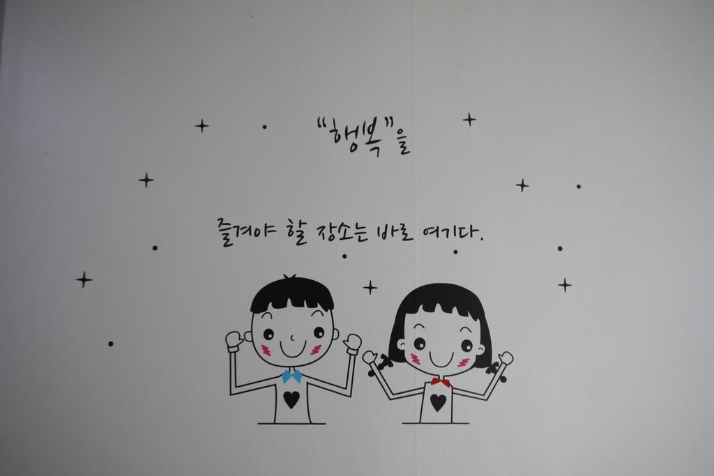 Miss Hongdae